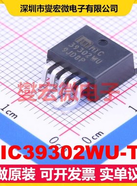 MIC39302WU-TR TO-263-5 LDO低压差线性稳压器芯片IC