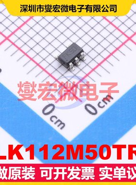 LK112M50TR SOT-23-5 LDO低压差线性稳压器芯片IC