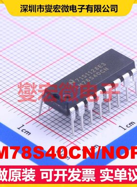 LM78S40CN/NOPB DIP-16 DC-DC电源转换器芯片IC