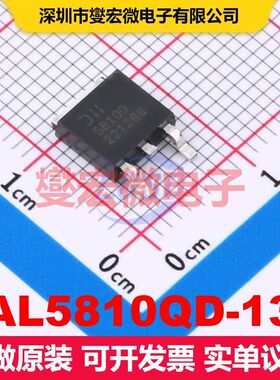 AL5810QD-13 TO-252(DPAK) LED驱动器 电源管理 集成芯片IC
