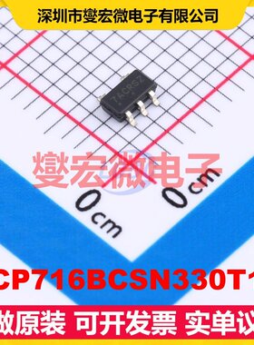 NCP716BCSN330T1G TSOP-5-1.5mm LDO低压差线性稳压器芯片IC