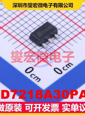 MD7218A30PA1 SOT-89-3 LDO低压差线性稳压器芯片IC