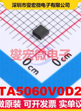 ETA5060V0D2G DFN-6(2x2) LDO低压差线性稳压器芯片IC