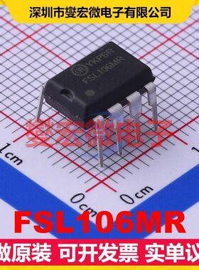 FSL106MR DIP-8 AC-DC电源稳压控制器芯片IC