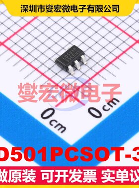 LD501PCSOT-33 SOT23-5 LDO低压差线性稳压器芯片IC