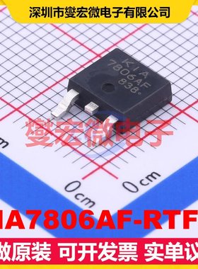 KIA7806AF-RTF/P DPAK LDO低压差线性稳压器芯片IC
