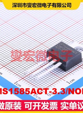 LMS1585ACT-3.3/NOPB TO-220 LDO低压差线性稳压器芯片IC