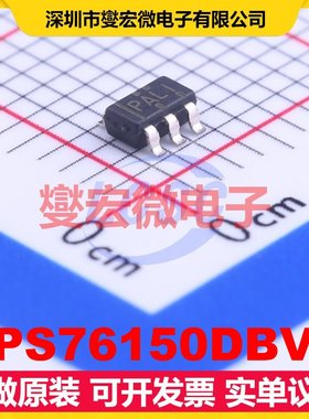 TPS76150DBVR SOT-23-5 LDO低压差线性稳压器芯片IC