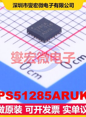 TPS51285ARUKT WQFN-20-EP(3x3) LDO低压差线性稳压器芯片IC