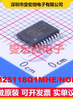 LM25118Q1MHE/NOPB HTSSOP-20-EP DC-DC电源转换器芯片IC