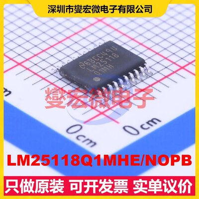 LM25118Q1MHE/NOPB HTSSOP-20-EP DC-DC电源转换器芯片IC