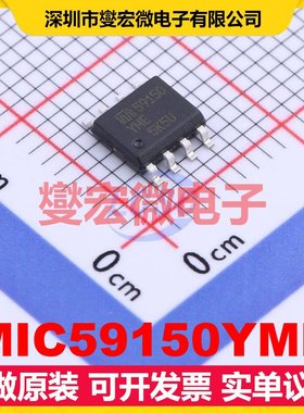 MIC59150YME SOIC-8-EP LDO低压差线性稳压器芯片IC