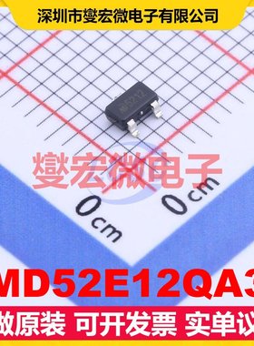 MD52E12QA3 SOT-23-3L LDO低压差线性稳压器芯片IC