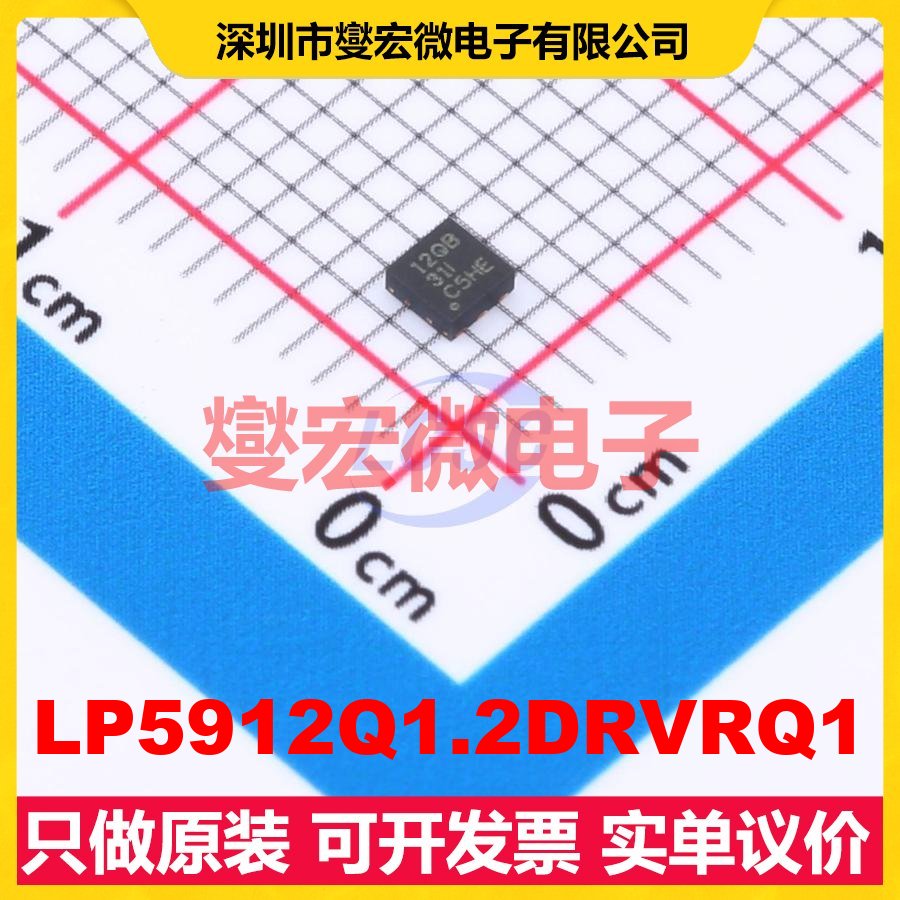 LP5912Q1.2DRVRQ1 WSON-6-EP(2x2) LDO低压差线性稳压器芯片IC