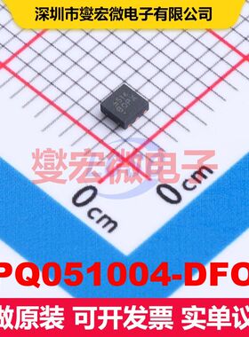 TPQ051004-DFOR DFN-6(2x2) 直流开关电压调节器 电源管理 集成