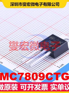 MC7809CTG TO-220 LDO低压差线性稳压器芯片IC