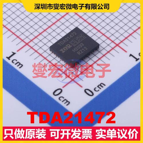 TDA21472 IQFN-39-EP(5x6) DC-DC电源转换器芯片IC