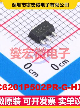 XC6201P502PR-G-HXY SOT-89 LDO低压差线性稳压器芯片IC