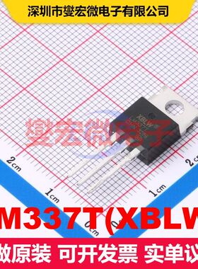 LM337T(XBLW) TO-220 线性低压差（LDO）电压调节器 电源管理