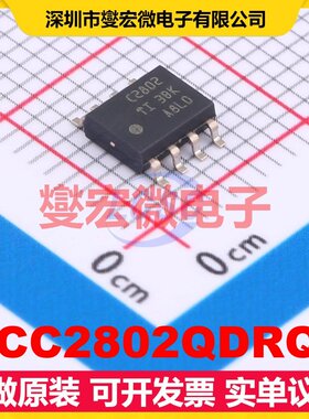 UCC2802QDRQ1 SOIC-8 AC-DC电源稳压控制器芯片IC