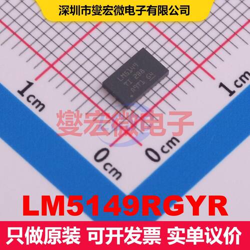 LM5149RGYR VQFN-24(3.5x5.5) DC-DC开关控制器 电源管理 集成