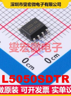 L5050SDTR SO-8 LDO低压差线性稳压器芯片IC