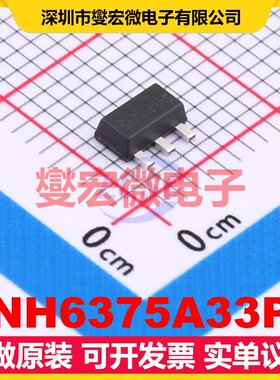 NH6375A33P SOT-89-3 LDO低压差线性稳压器芯片IC