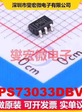 TPS73033DBVR SOT-23-5 LDO低压差线性稳压器芯片IC