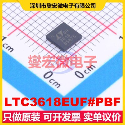 LTC3618EUF#PBF QFN-24-EP(4x4) DC-DC电源转换器芯片IC
