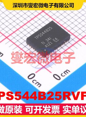 TPS544B25RVFR LQFN-40-CLIP(5x7) DC-DC电源转换器芯片IC