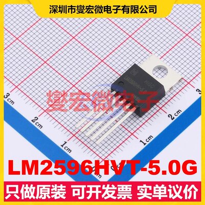LM2596HVT-5.0G TO-220-5 DC-DC电源转换器芯片IC