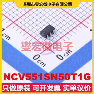 NCV551SN50T1G TSOP-5-1.5mm LDO低压差线性稳压器芯片IC