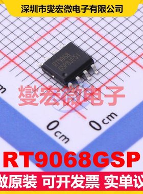 RT9068GSP SOIC-8 LDO低压差线性稳压器芯片IC