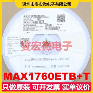 MAX1760ETB+T TDFN-10-EP(3x3) DC-DC电源转换器芯片IC