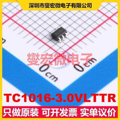 TC1016-3.0VLTTR SC-70-5 LDO低压差线性稳压器芯片IC