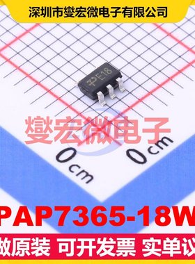 TPAP7365-18WG SOT-23-5 LDO低压差线性稳压器芯片IC