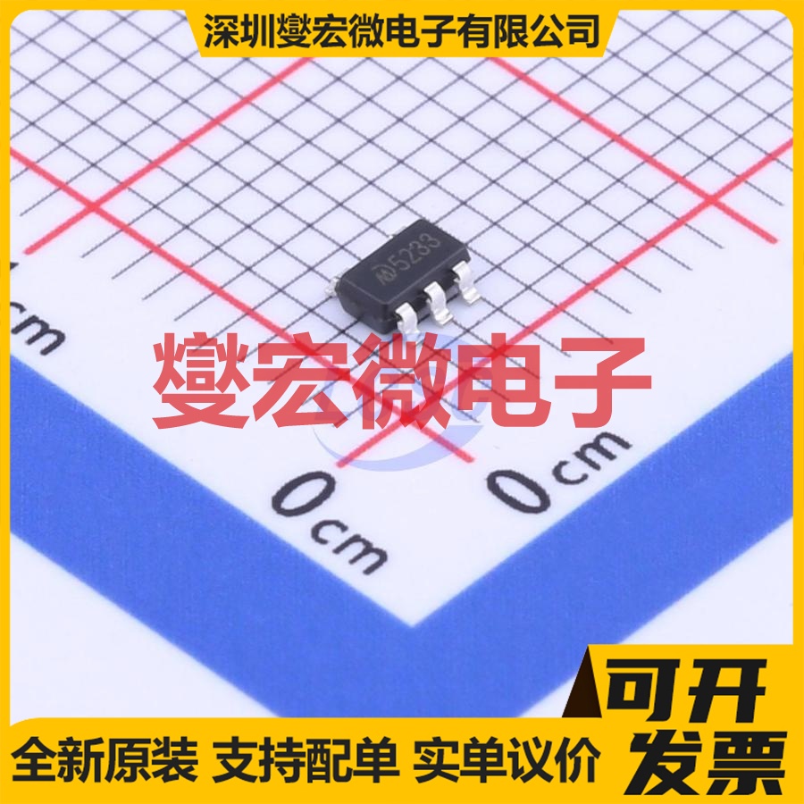 MD52E33QC3 SOT-23-5L LDO线性低压差稳压器芯片IC