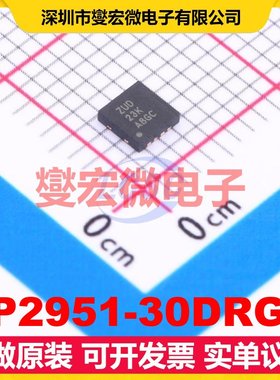 LP2951-30DRGR WSON-8-EP(3x3) LDO低压差线性稳压器芯片IC