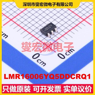 LMR16006YQ5DDCRQ1 TSOT-23-6 DC-DC电源转换器芯片IC