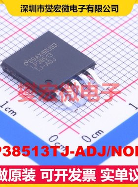 LP38513TJ-ADJ/NOPB TO-263-5 LDO低压差线性稳压器芯片IC