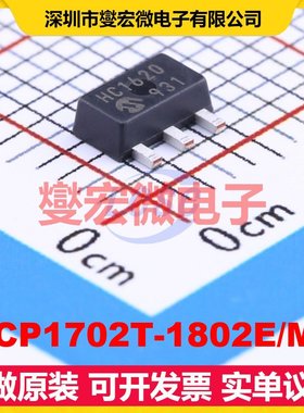MCP1702T-1802E/MB SOT-89-3 LDO低压差线性稳压器芯片IC