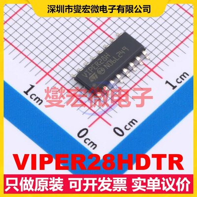 VIPER28HDTR SOIC-16 AC-DC电源稳压控制器芯片IC