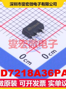 MD7218A36PA1 SOT-89-3 LDO低压差线性稳压器芯片IC