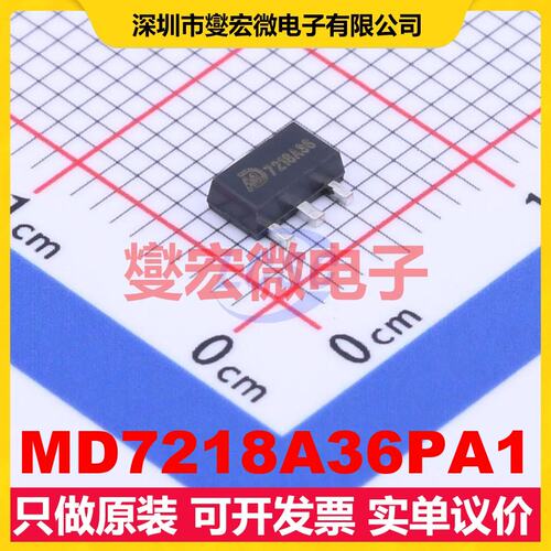 MD7218A36PA1 SOT-89-3 LDO低压差线性稳压器芯片IC