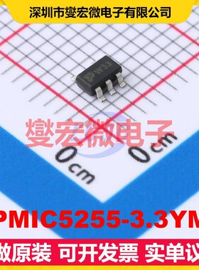 TPMIC5255-3.3YM5 SOT-23-5 LDO低压差线性稳压器芯片IC
