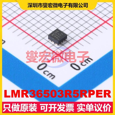 LMR36503R5RPER VQFN-9-HR(2x2) DC-DC电源转换器芯片IC