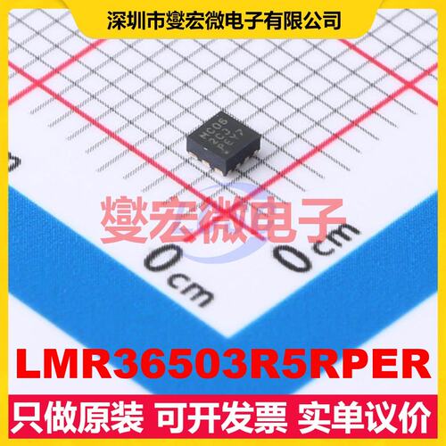 LMR36503R5RPER VQFN-9-HR(2x2) DC-DC电源转换器芯片IC
