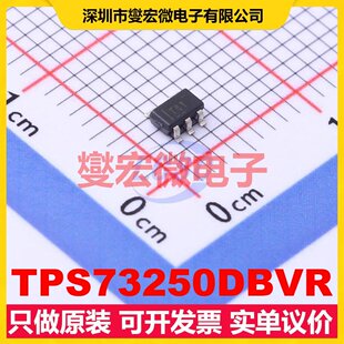 TPS73250DBVR SOT-23-5 LDO低压差线性稳压器芯片IC