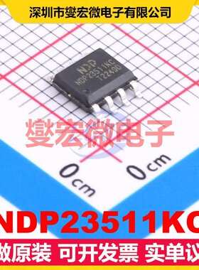NDP23511KC SOP-8 DC-DC电源转换器芯片IC