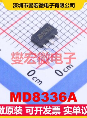 MD8336A SOT-89-3 LDO低压差线性稳压器芯片IC